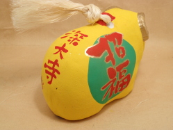 WET08-L122 ���喢�y��(��)�u�P���v�B