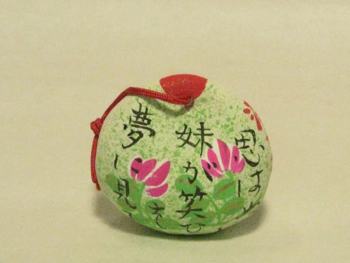 WDO-MN102�u���t�y��v�@��