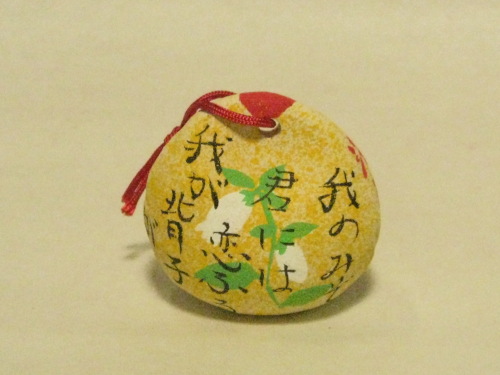 WDO-MN103�u���t�y��v�u��