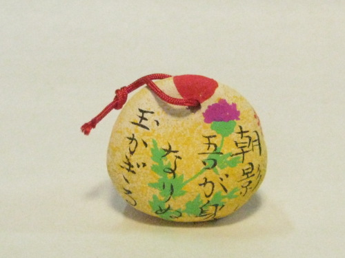 WDO-MN105�u���t�y��v���H(�̂�����)