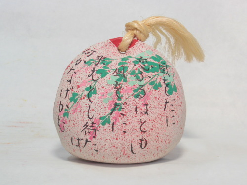 WDO-MN202�u���喜�t�y��v��(�͂�)