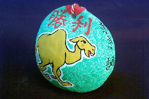 WDO-SP105�u�T�E�W�A���r�A�����y��(���N�_)�v