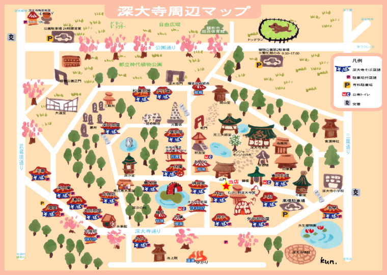 �[�厛���ӌ�ʃA�N�Z�X�}