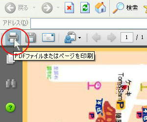 ����̎d���@