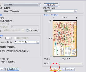 ����̎d���A