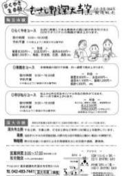 �p���t���b�g