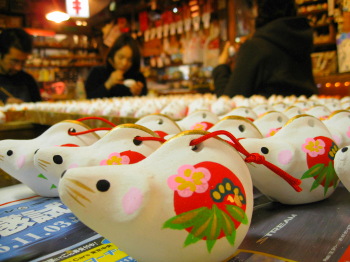 �[�厛�q�I�X�X�����i