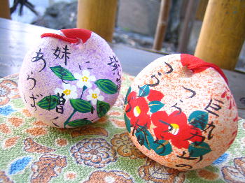 �[�厛�q�I�X�X�����i