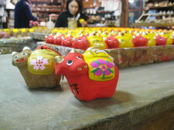 �[�厛�q�I�X�X�����i