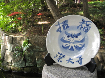 �[�厛�q�I�X�X�����i