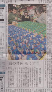 �[�厛�q�I�X�X�����i